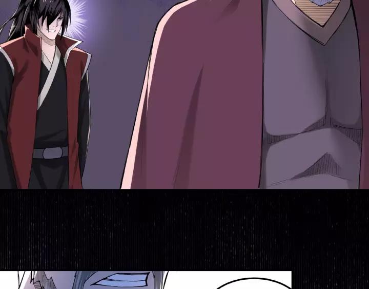 Greatest Boss System Ch.18 p33