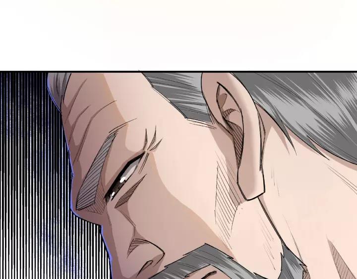 Greatest Boss System Ch.18 p40