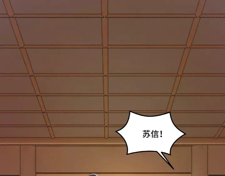 Greatest Boss System Ch.18 p43