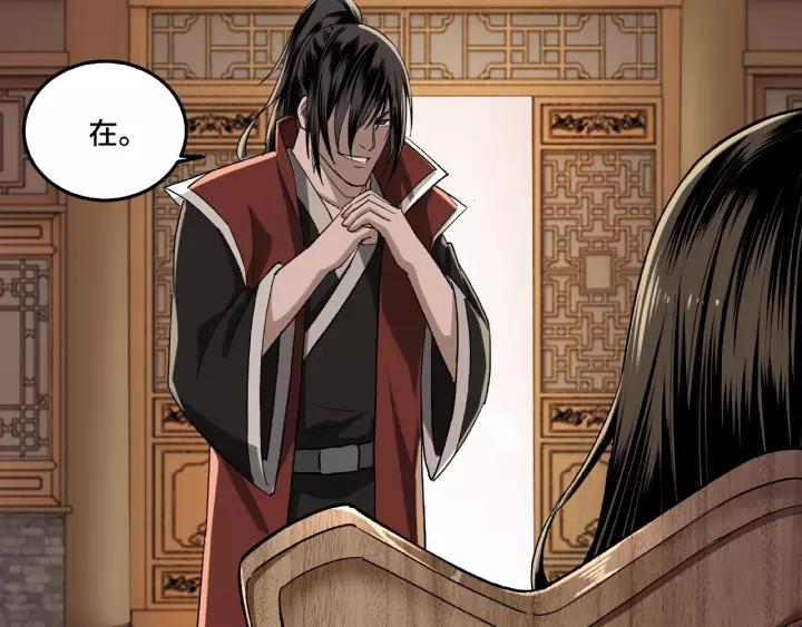 Greatest Boss System Ch.18 p44