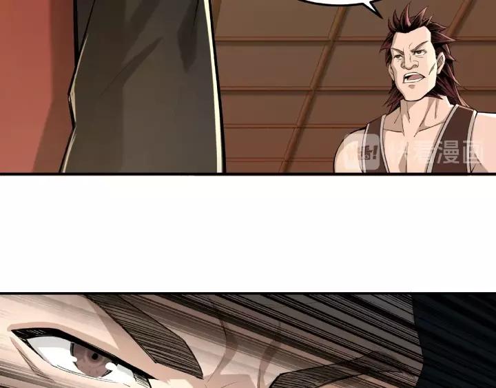 Greatest Boss System Ch.18 p50