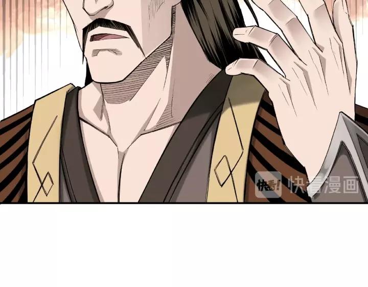 Greatest Boss System Ch.18 p67