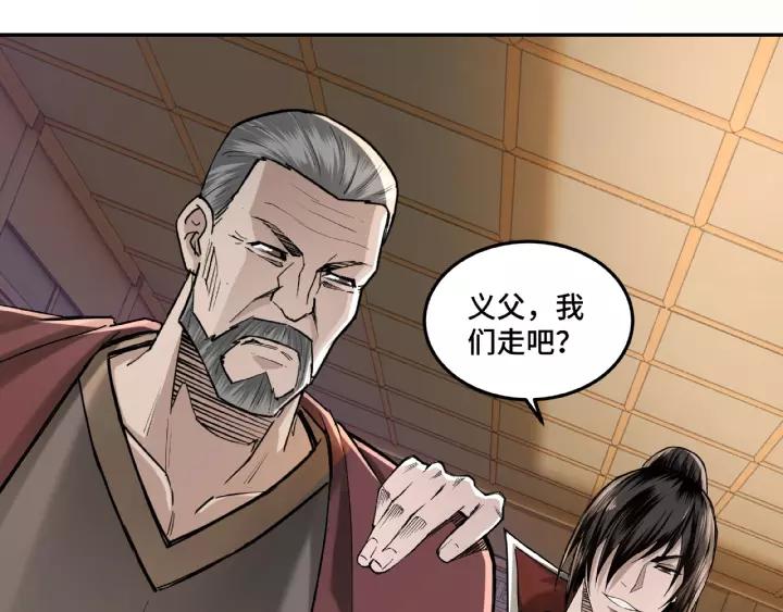 Greatest Boss System Ch.18 p69
