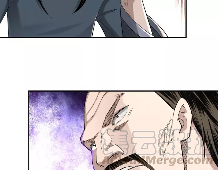 Greatest Boss System Ch.18 p81
