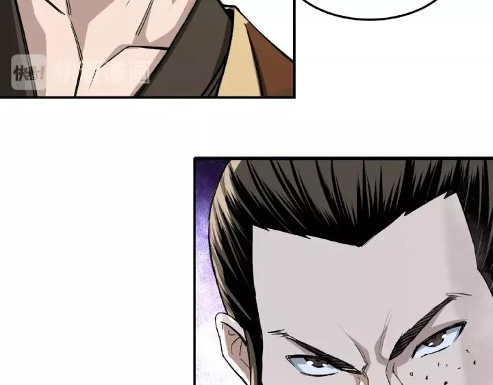 Greatest Boss System Ch.18 p92