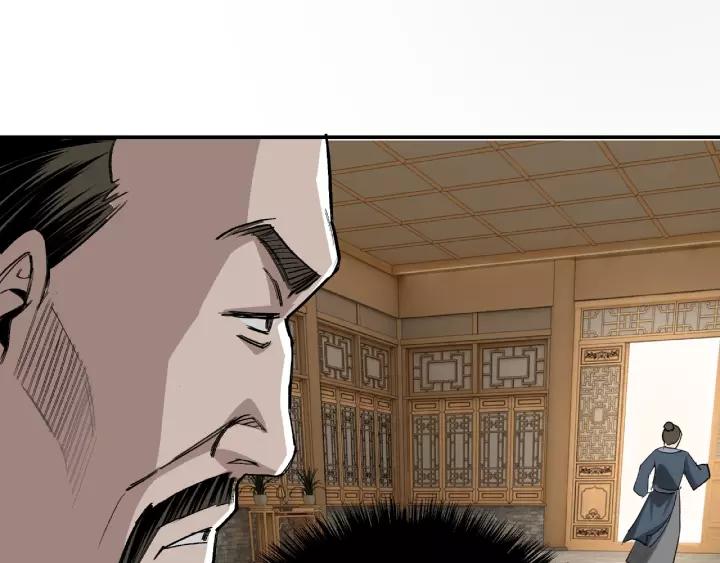 Greatest Boss System Ch.18 p98