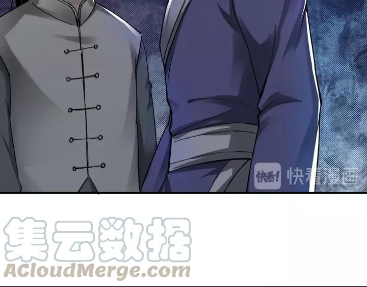 Greatest Boss System Ch.19 p101