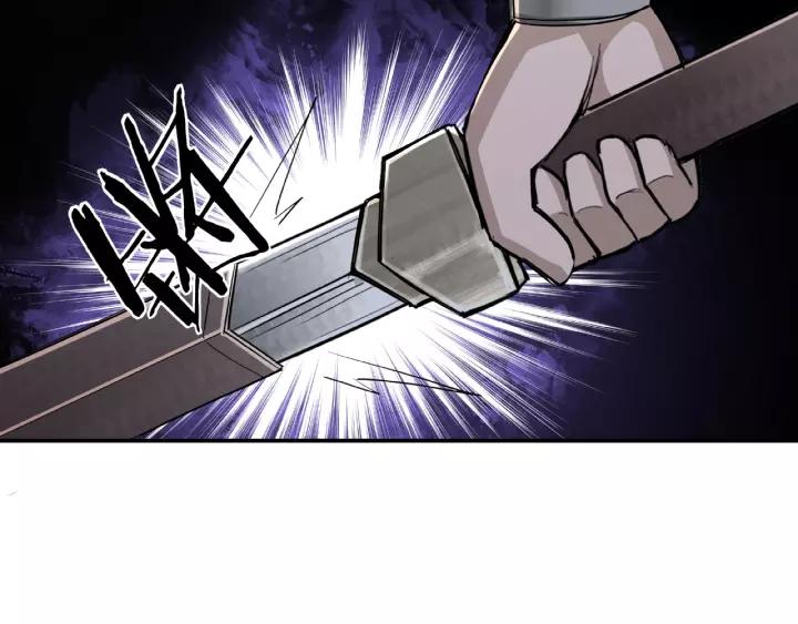 Greatest Boss System Ch.19 p107