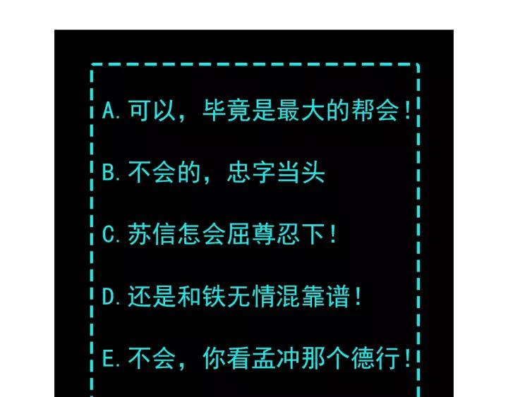 Greatest Boss System Ch.19 p123