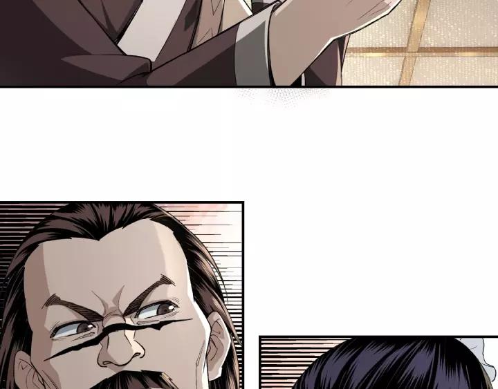 Greatest Boss System Ch.19 p16