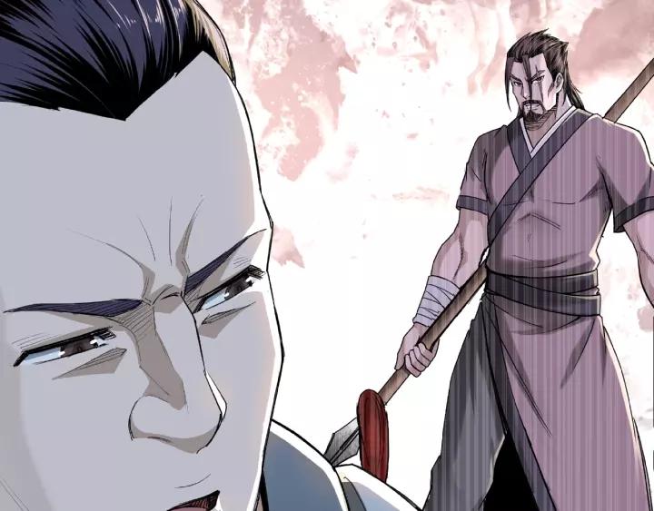 Greatest Boss System Ch.19 p19
