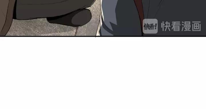 Greatest Boss System Ch.19 p22