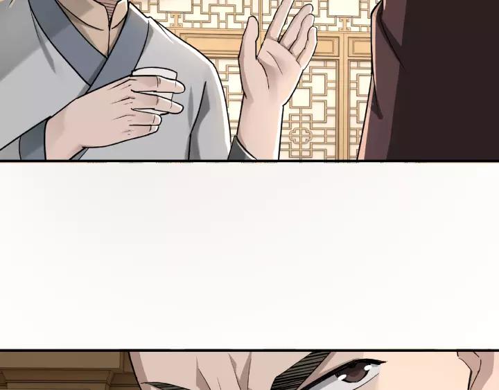 Greatest Boss System Ch.19 p24