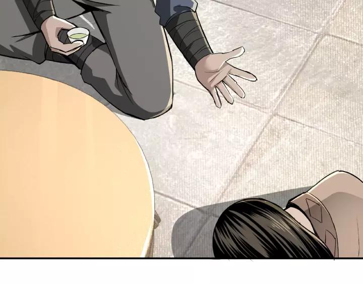 Greatest Boss System Ch.19 p27