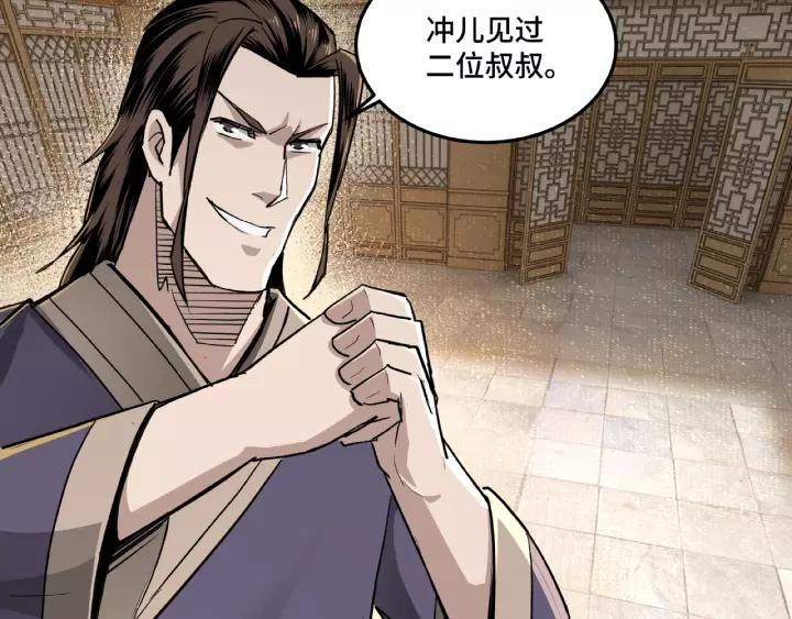 Greatest Boss System Ch.19 p30