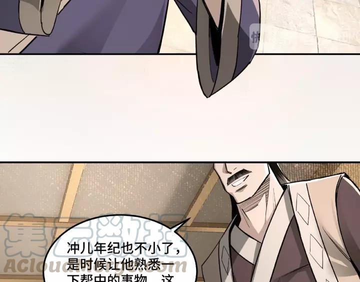 Greatest Boss System Ch.19 p31