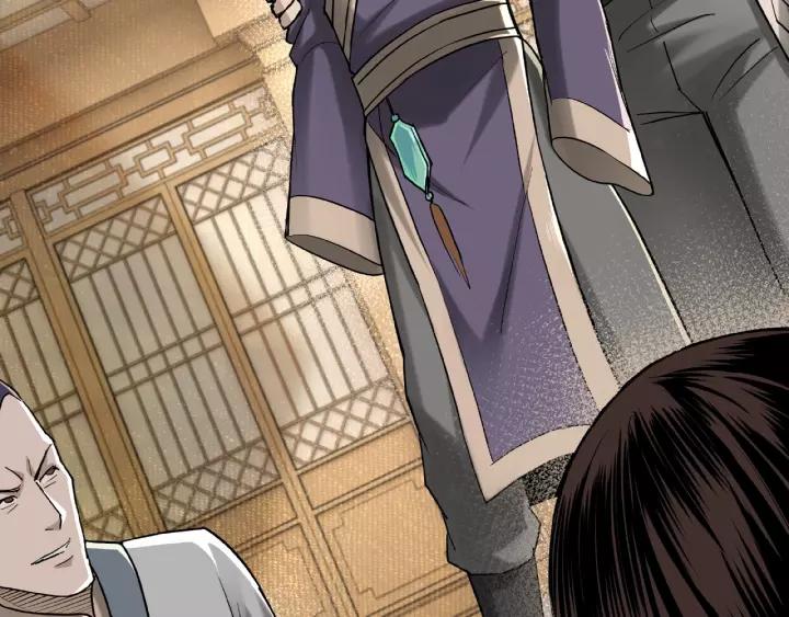 Greatest Boss System Ch.19 p44