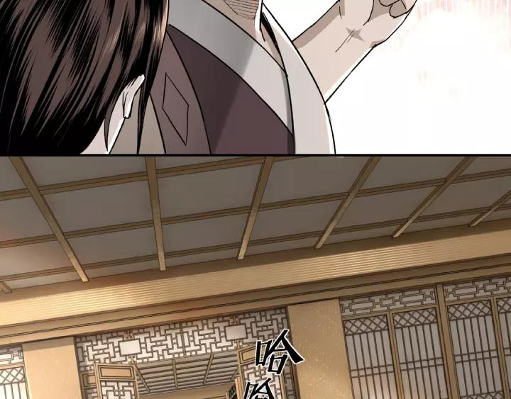 Greatest Boss System Ch.19 p46