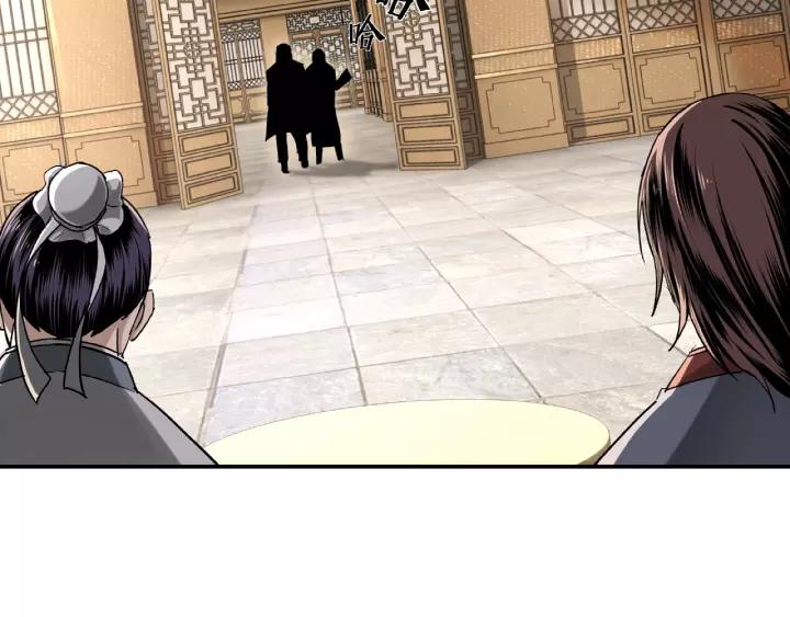 Greatest Boss System Ch.19 p47