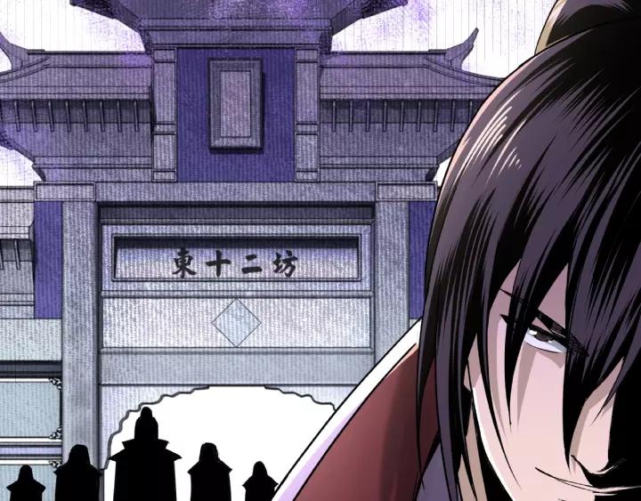 Greatest Boss System Ch.19 p66