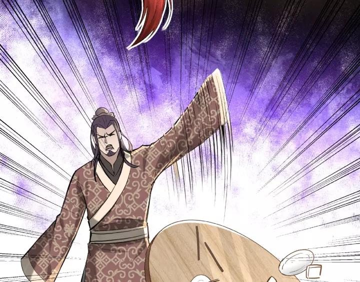 Greatest Boss System Ch.19 p70