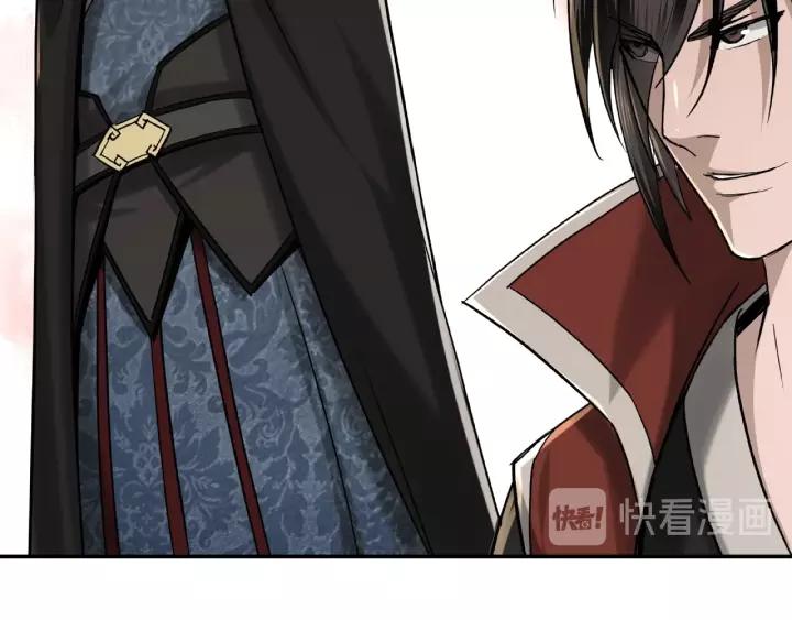 Greatest Boss System Ch.19 p73