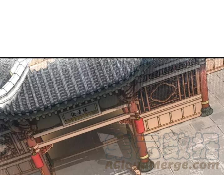 Greatest Boss System Ch.19 p91