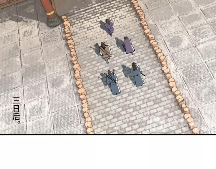 Greatest Boss System Ch.19 p92