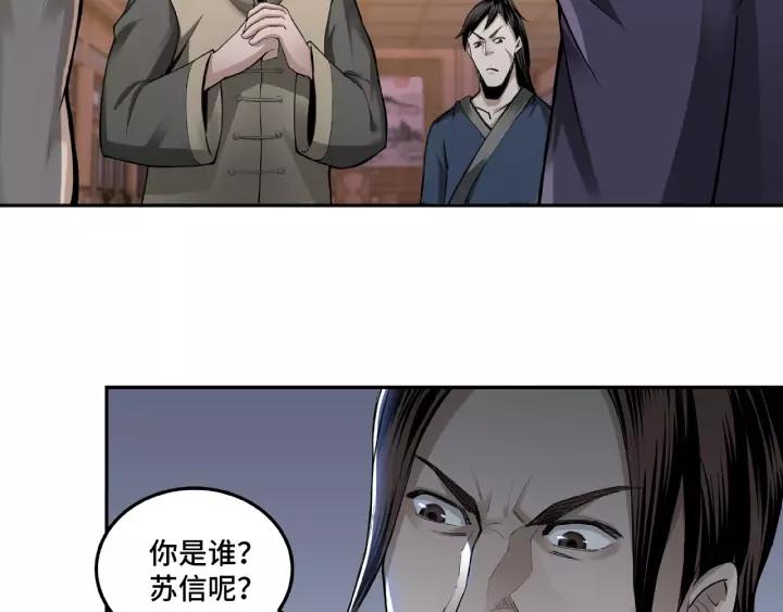 Greatest Boss System Ch.19 p97