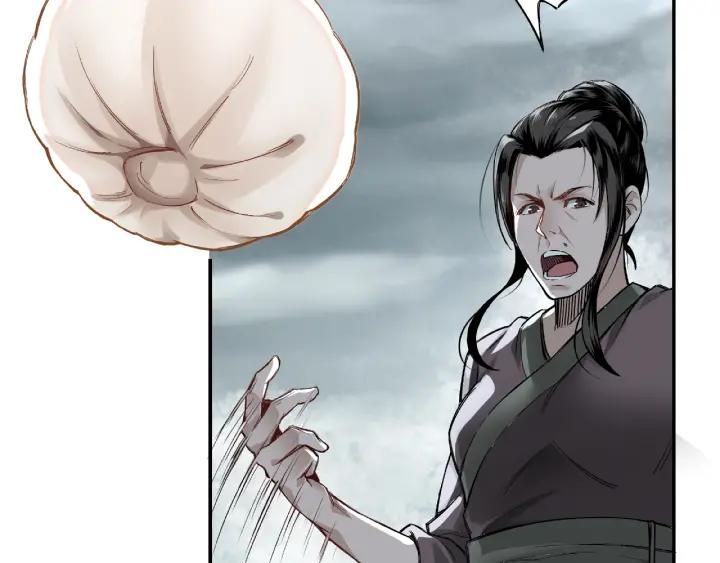 Greatest Boss System Ch.2 p11