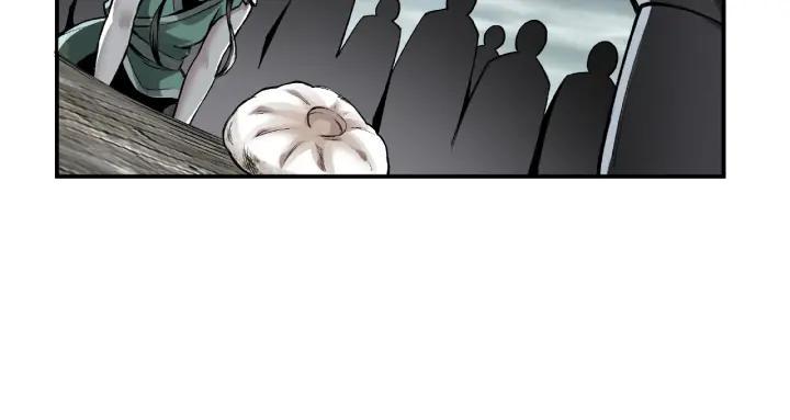 Greatest Boss System Ch.2 p13