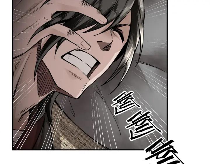 Greatest Boss System Ch.2 p34