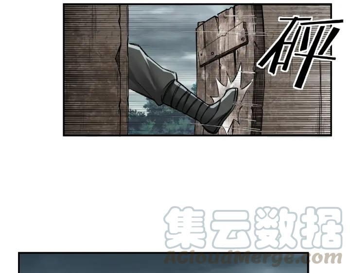 Greatest Boss System Ch.2 p43