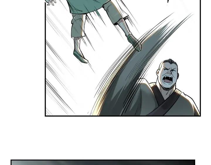 Greatest Boss System Ch.2 p51