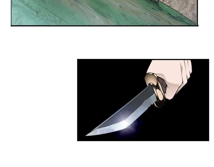 Greatest Boss System Ch.2 p53
