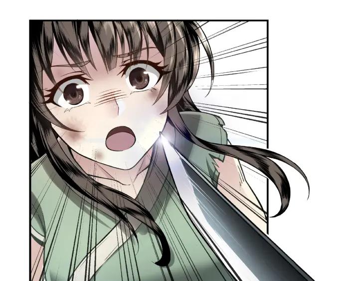 Greatest Boss System Ch.2 p54