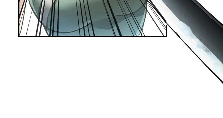 Greatest Boss System Ch.2 p55