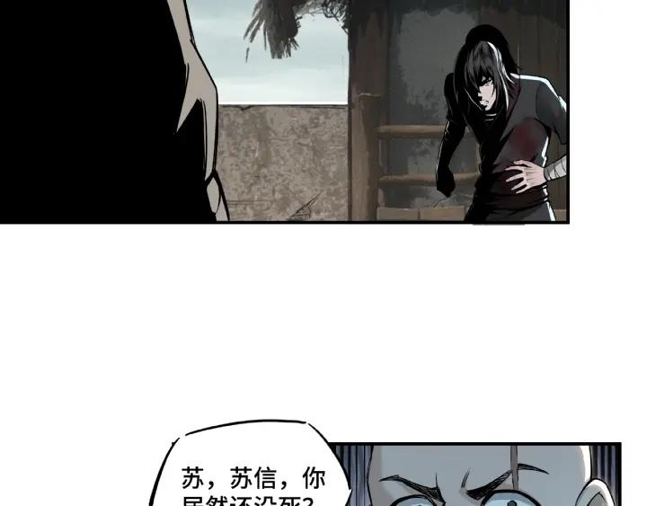 Greatest Boss System Ch.2 p58