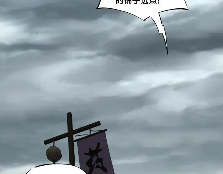 Greatest Boss System Ch.2 p7