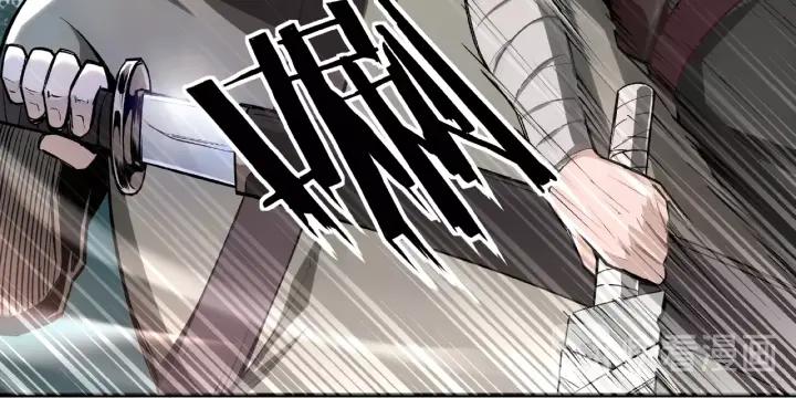 Greatest Boss System Ch.2 p70