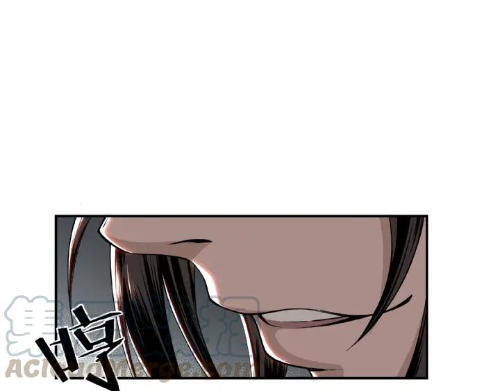 Greatest Boss System Ch.2 p71