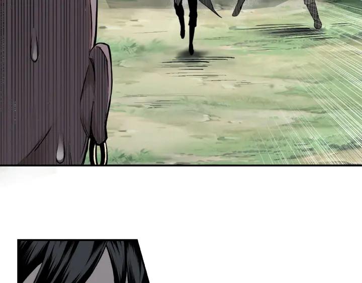 Greatest Boss System Ch.2 p74