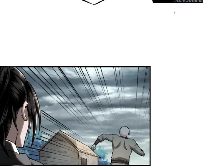 Greatest Boss System Ch.2 p76