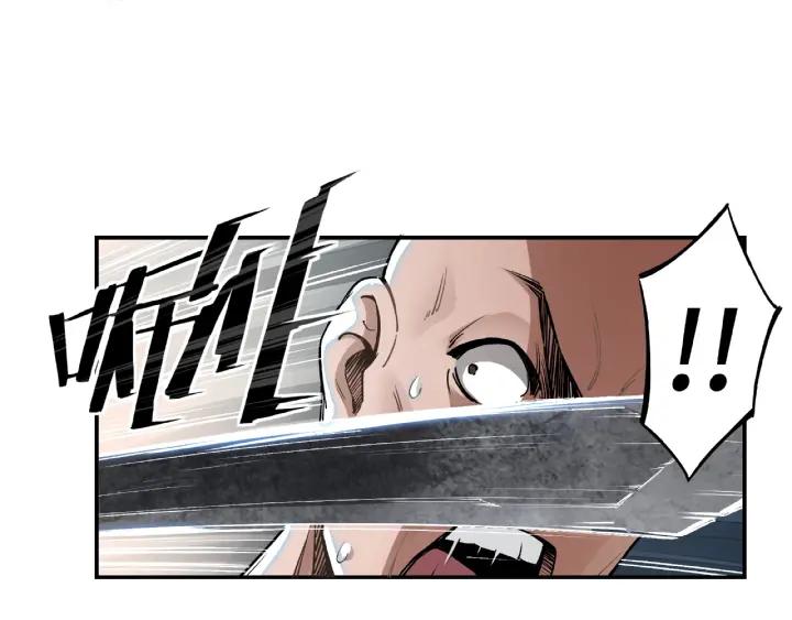 Greatest Boss System Ch.2 p77