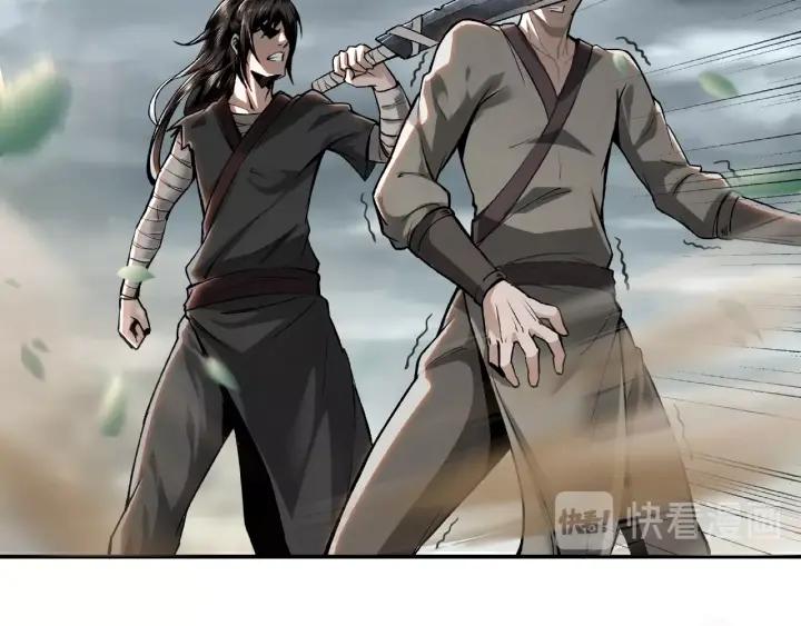 Greatest Boss System Ch.2 p79