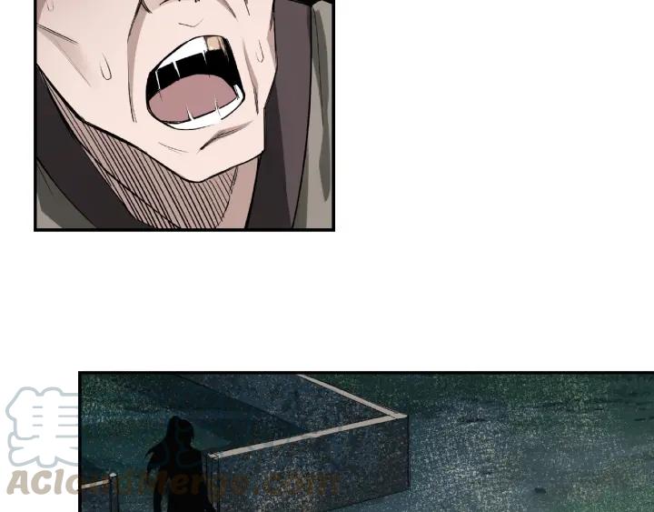 Greatest Boss System Ch.2 p85