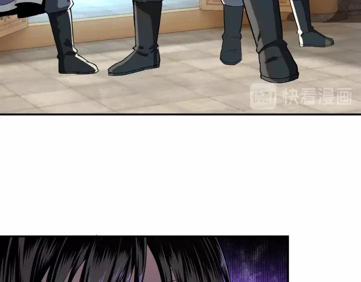 Greatest Boss System Ch.20 p10