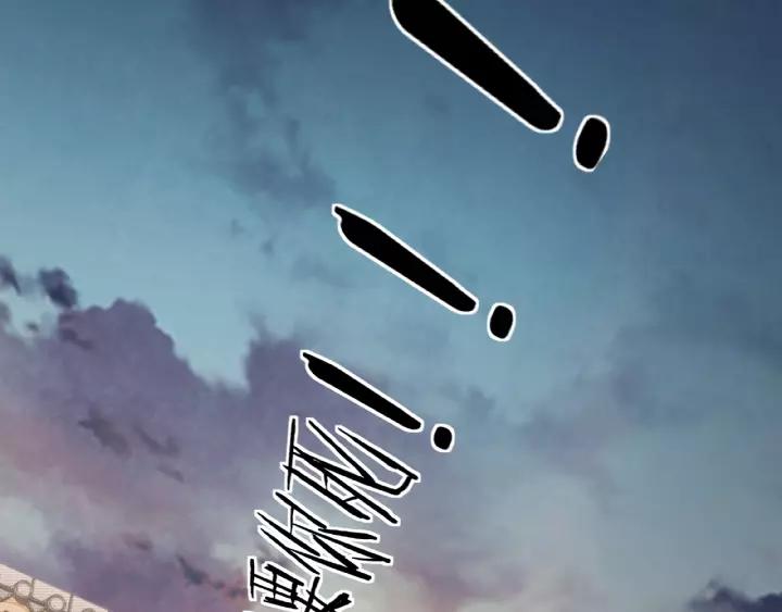 Greatest Boss System Ch.20 p109