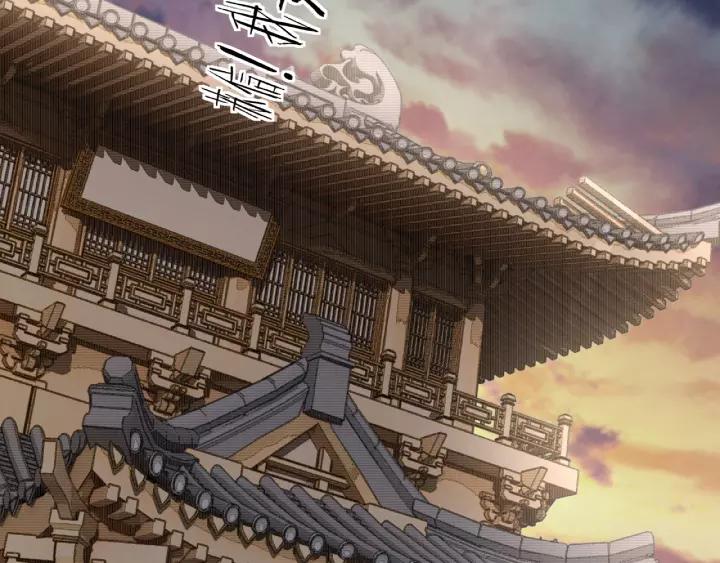 Greatest Boss System Ch.20 p110