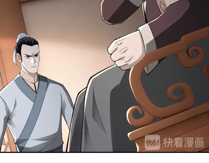 Greatest Boss System Ch.20 p114